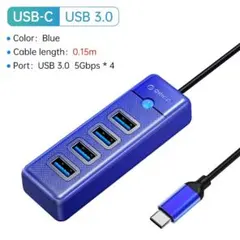 ORICO 4 Ports USB3.0ハブ (ブルー)