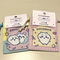 ちいかわ　プチ巾着