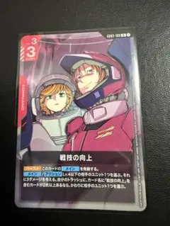 【corolla】【希少】大勇者「大地の猛攻」　プロモ　PSA9 corolla様専用】【希少】大勇者「大地の猛攻」 プロモ PSA9 - メルカリ