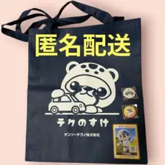 テクのすけ　ゆるキャラトレカ　キラキラカード　YC-292　ゆるバース 2025