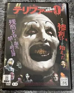2026年最新】テリファー dvdの人気アイテム - メルカリ