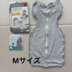 Mサイズ　スワドルアップ　トランションバッグ　オリジナル