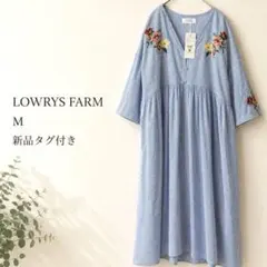 新品タグ付き定価6,490円LOWRYS FARM 刺繍前開きワンピース M