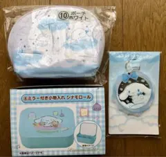 サンリオ 当りくじ シナモロール