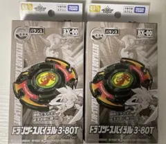 2026年最新】ドランザースパイラル ブラックver.の人気アイテム - メルカリ