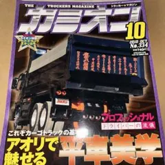 Item thumbnail for item 4804f2c6-eb4f-451d-853e-d3fedea81425