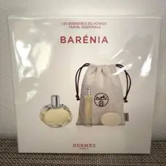 新品未使用】HERMES パフュームド ボディクリーム バレニア 200mL