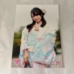 私立恵比寿中学 仲村悠菜 直筆サイン入りパネル - メルカリ