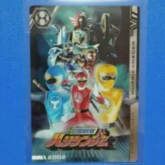 ハリケンジャー　イタジャガ　スーパー戦隊シリーズ　50周年記念カードコレクション