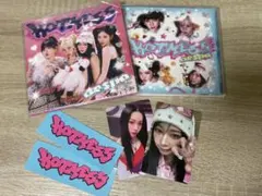 aespa hot mess 2形態セット　トレカ付き