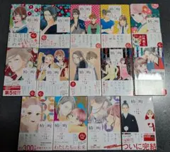 ひるなかの流星 椿町ロンリープラネット　シュガーズ全巻セット➕特典など ひるなかの流星 椿町ロンリープラネット シュガーズ全巻セット