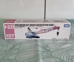 Item thumbnail for item 55f8aa98-da2e-419c-9701-1b8b97f34809