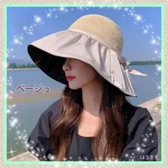 レディース 帽子 UVカット ベージュ 紫外線防止 高品質 小顔効果 春夏秋冬