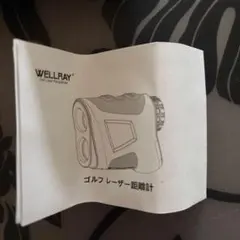WELLRAY ゴルフ用レーザー距離計 本体