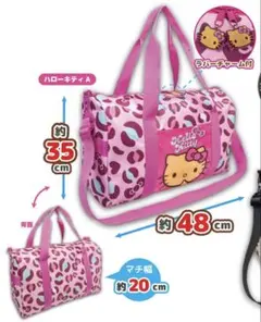 値下げ!! サンリオ ハローキティ 日焼けキティ 2WAY BIG収納バッグ