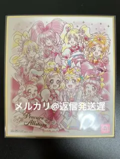 プリキュア 色紙ART 20周年special ピンク プリキュア ピンクキュア