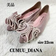 美品24SS CUMUU_DIANA パール×フリル ニットパンプス 22cmのサムネイル