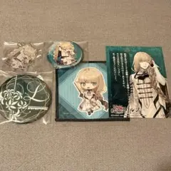 終遠のヴィルシュ リュカ・プルースト グッズセット