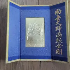 Item thumbnail for item 02395957-d46b-49f9-a1a1-961601d864a8