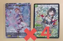 ４セット TGS2025 東京ゲームショウ デュエマ ウィクロス プロモカード