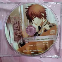 星原の歌手 絵違い foil - メルカリ