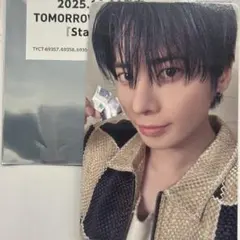 TXT テヒョン Starkissed hmv ラキドロ トレカ