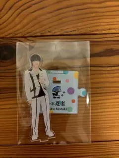 2026年最新】元木湧 アクスタの人気アイテム - メルカリ