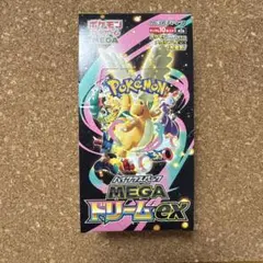 2026年最新】MEGAドリームexシュリンク付きBOXの人気アイテム - メルカリ