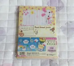 平成レトロ　バラメモ　100枚前後