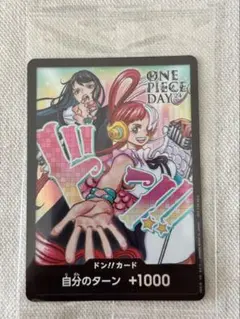 2025年最新】Ado ドンカード ウタの人気アイテム - メルカリ