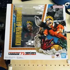 (在庫ラスト)新品未開封海外正規品フィギュアーツZERO うずまきナルト