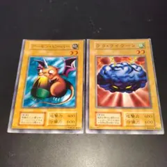 2025年最新】遊戯王初期枠ズレの人気アイテム - メルカリ