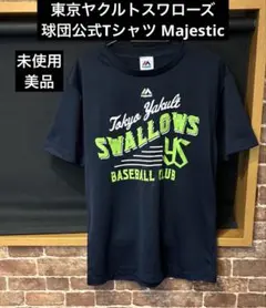 東京ヤクルトスワローズ球団公式Tシャツ Majestic ネイビー