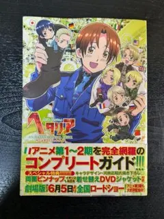 Item thumbnail for item 215a19fb-d8a6-4df3-8434-3054d205329c