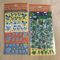 平成レトロ・ふわふわ動物 パンダ・カエルシールセット