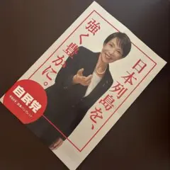 Item thumbnail for item f7cc9bf2-cc25-4072-80b1-5eff53072fd5