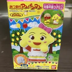 レモンちゃん れもんちゃん あつまれアンパンマン あつまれシリーズ81 未開封