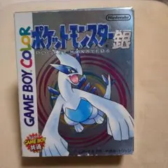 【SA様】ポケットモンスター 銀 説明書＆箱付き