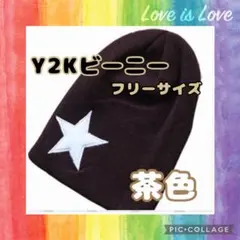 ⭐️Y2Kビーニー⭐️帽子 星 ワンポイント おしゃれ ユニセックス 韓国 トレンドのサムネイル