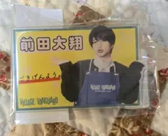 前田大翔 ヴィレッジヴァンガードコラボ アクリルミニハンガー風