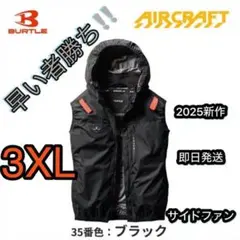 ZEROSTAGE LDH 空調服(バートルファン付き) (暑さ対策) - メルカリ