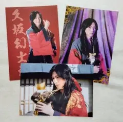 Item thumbnail for item d05b5ec8-c9f6-4709-8fe4-66ee62966349