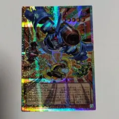 遊戯王OCG ヴァレット・バラージュ オーバーフレーム プリズマ - メルカリ