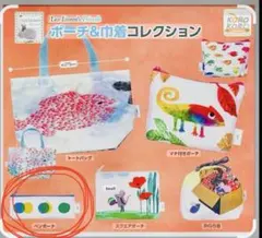 Leo Lionni's Friends ポーチ＆巾着コレクション ペンポーチ