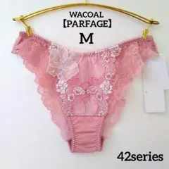 2026年最新】パルファージュ ソングの人気アイテム - メルカリ