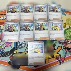 ペパー　ナンジャモ　セット