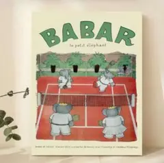 ババール　アートポスター　ミッドセンチュリー　北欧　カフェ　レトロ　象　A3