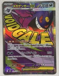 ポケモンカード AR まとめ売り 16枚セット メガドリーム - メルカリ