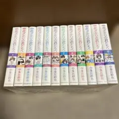 漫画 全巻セット