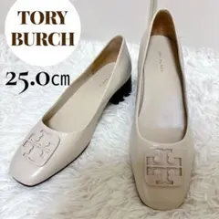 未使用品✨トリーバーチ　スクエアパンプス　ベージュ　25㎝　ヒール4㎝のサムネイル